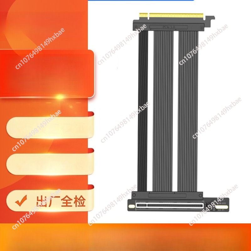 Pcie 5.0 Gpu Riser Cable - PCIE 5.0 GPU Riser Cable,90 Degree