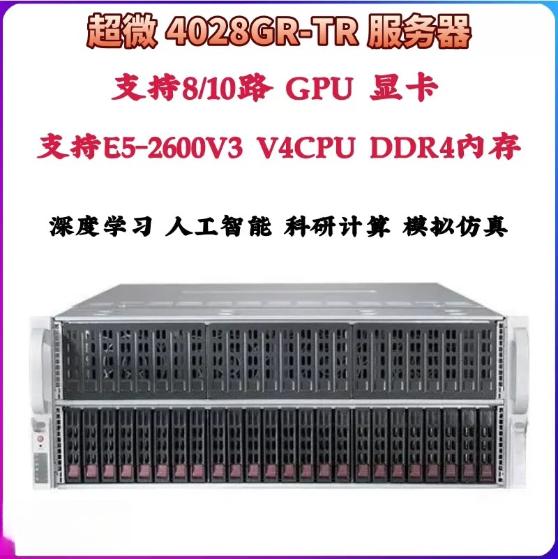 4U Rack Server Chassis, Suppor - огляд і ціна Server Gpu Chassis 4U