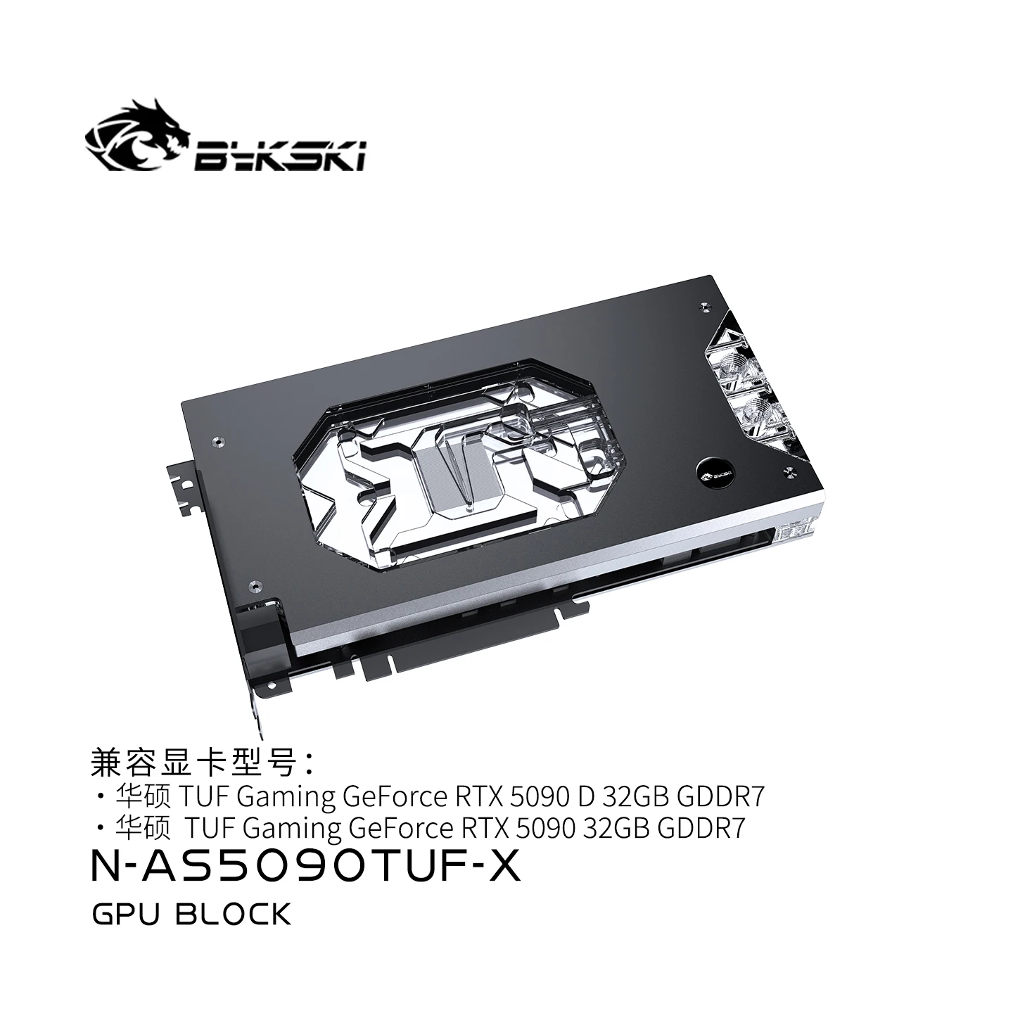 Bykski GPU Water Block Use for - огляд і ціна Rtx 5090 32Gb