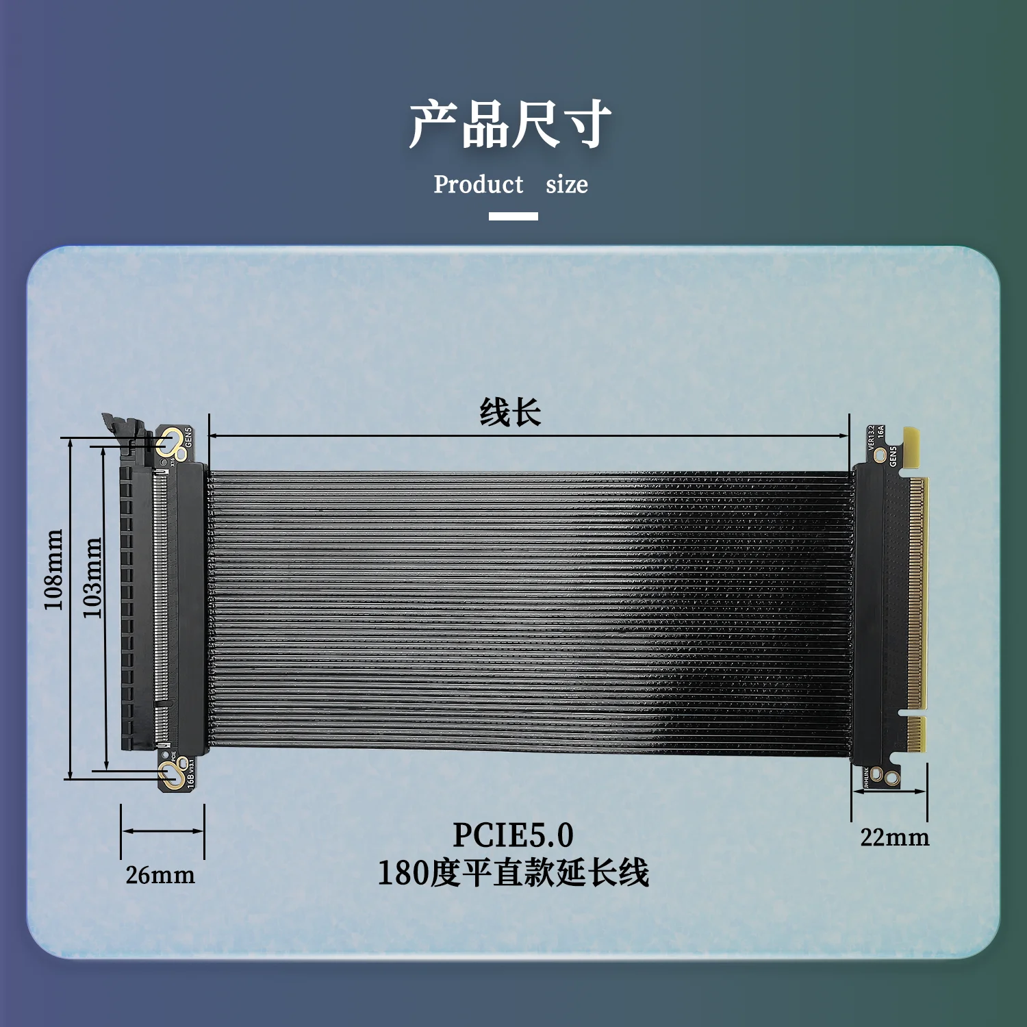 180 Degree High Speed PCIE 5.0 - огляд і ціна Pcie 5.0 Gpu Riser Cable